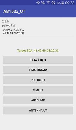 AB1562_UT洛达官方检测软件