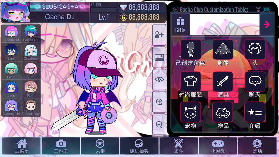 Gacha草莓(Gacha strawberry)