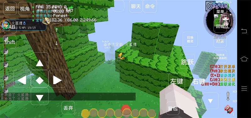我的世界神奇宝贝手机版服务器