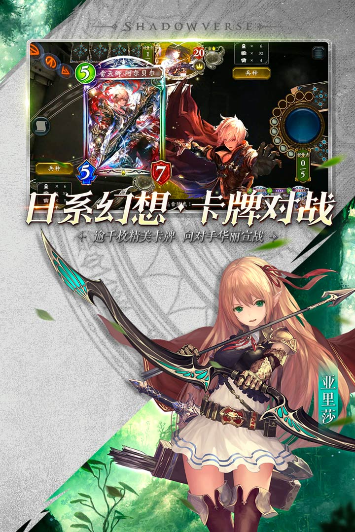 网易影之诗手游