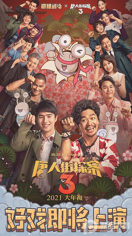 最强蜗牛安卓最新密令版