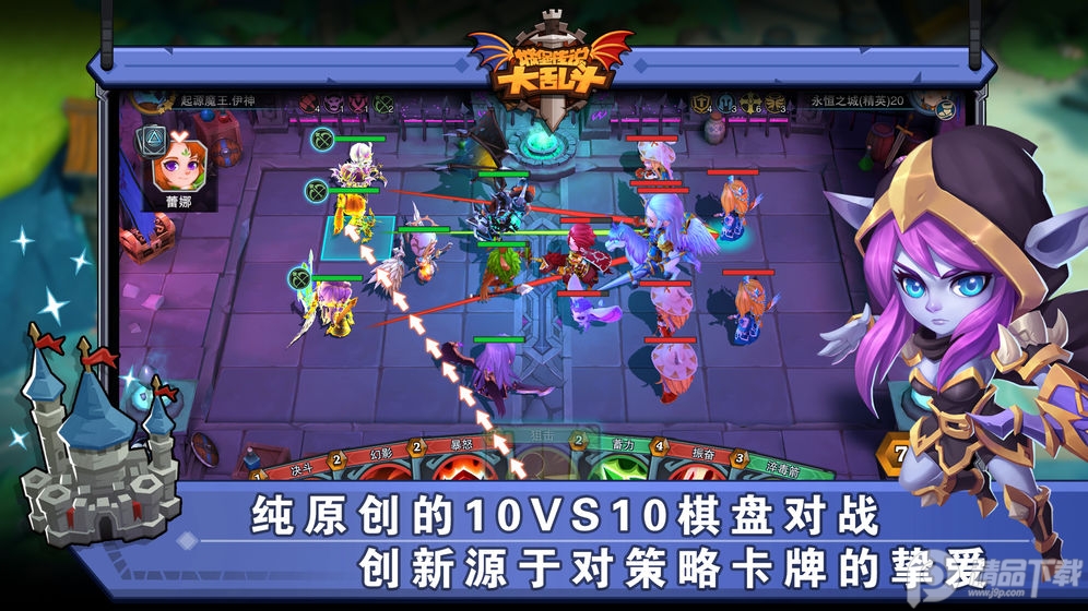 城堡传说大乱斗安卓