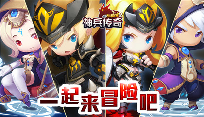 冒险王2经典冒险安卓