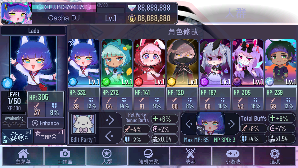 Gacha草莓(Gacha strawberry)