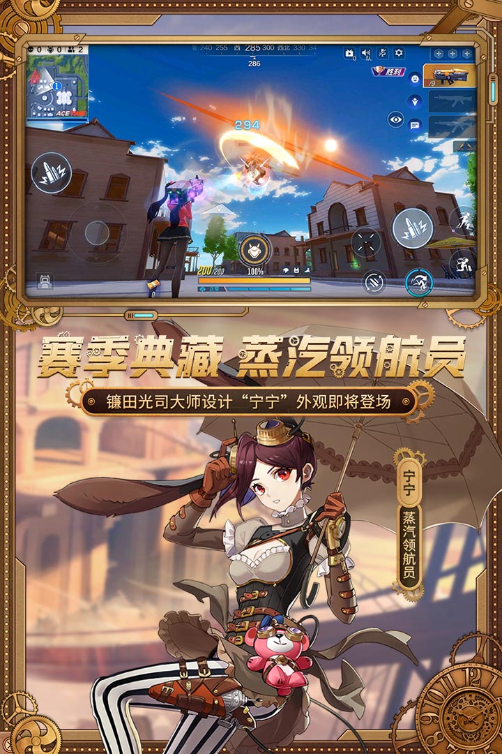 机动都市阿尔法小米版