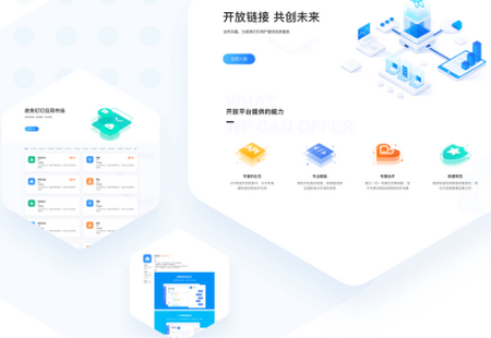 海政通app客户端最新版下载