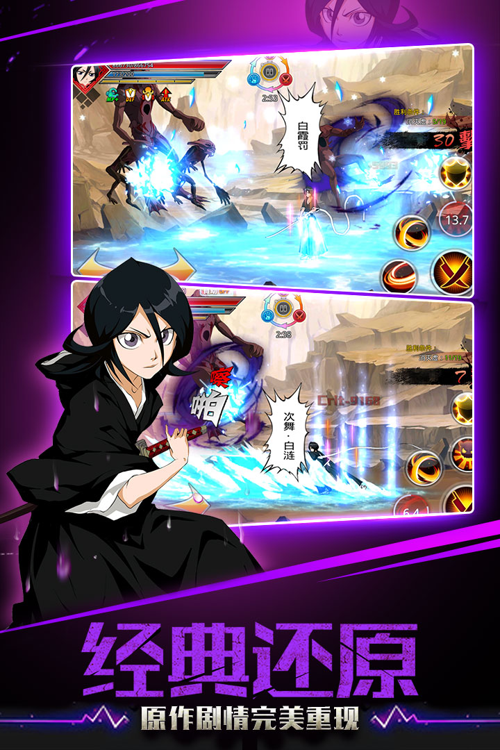 千年血战安卓版手游