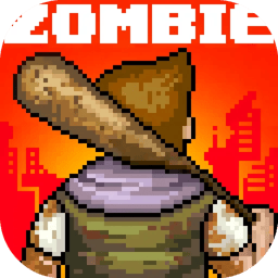 像素危城官方最新版