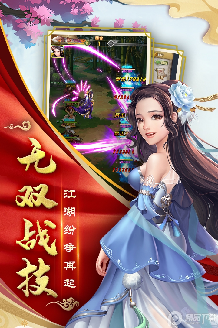 大掌门2安卓豪礼版