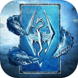 上古卷轴传奇手游正版