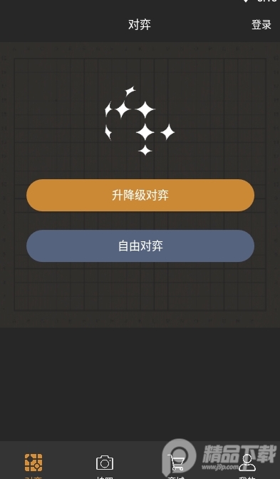 星阵围棋appAI 版