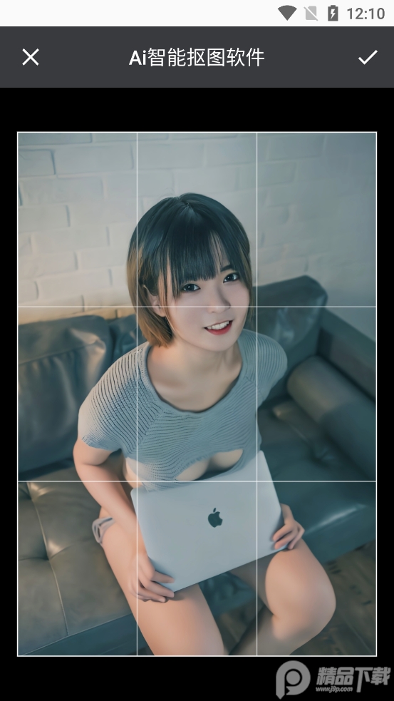 AI智能抠图软件免费下载