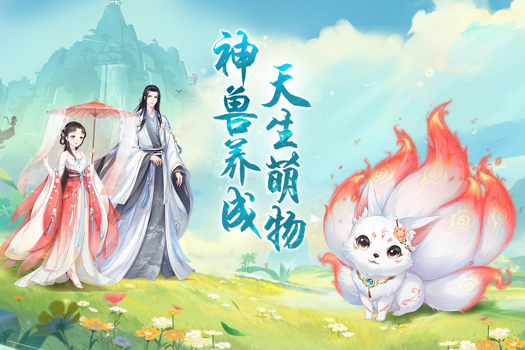 轻舞罗裳安卓版手游下载