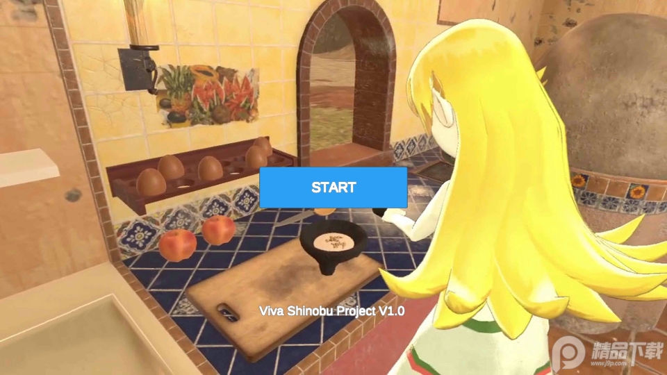 小忍计划沙漠篇(Viva Project)直玩版, 小忍计划沙漠篇(Viva Project)直玩版