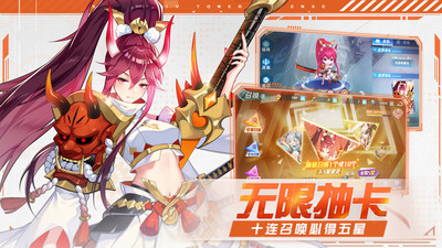 塔塔星座官方版