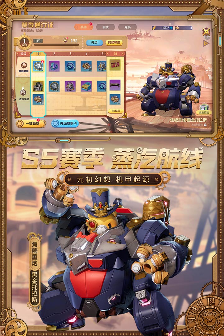 机动都市阿尔法小米版