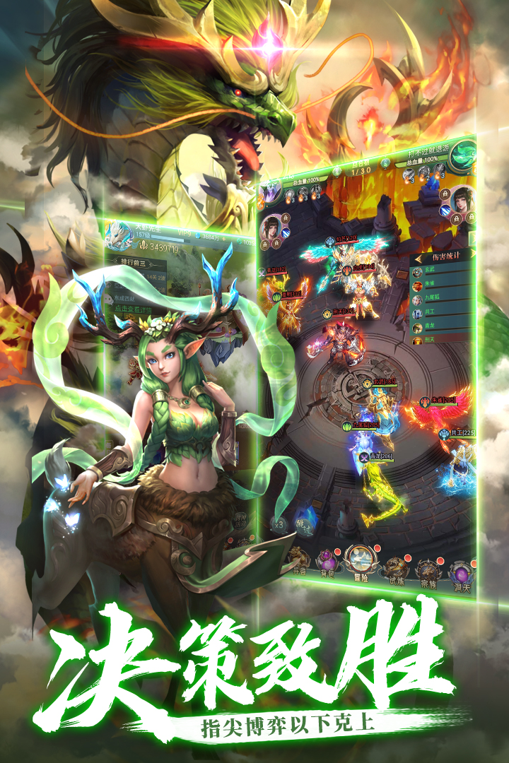 异界修真2022手游