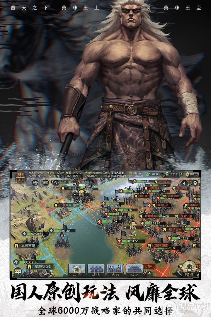 网易率土之滨新赛季最新版