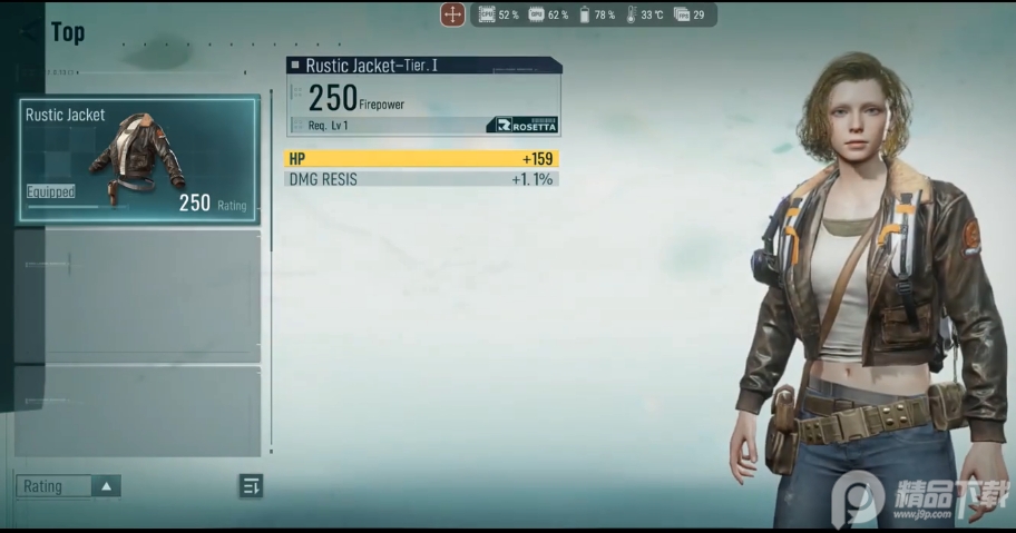 Project:E.O.E网易丧尸游戏, Project:E.O.E网易丧尸游戏