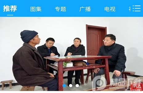 潜江皖水潜山app