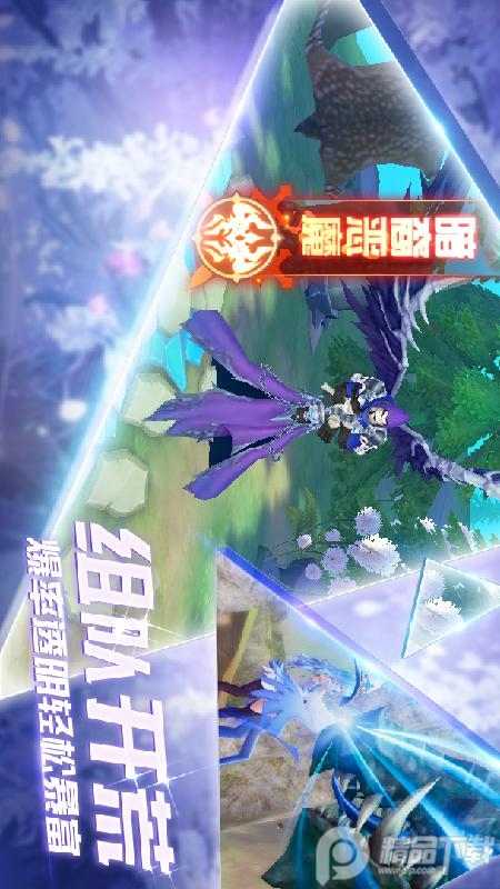 战斗吧龙魂安卓兑换码版