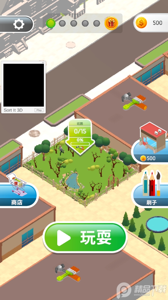 颜色匹配Color Match最新版