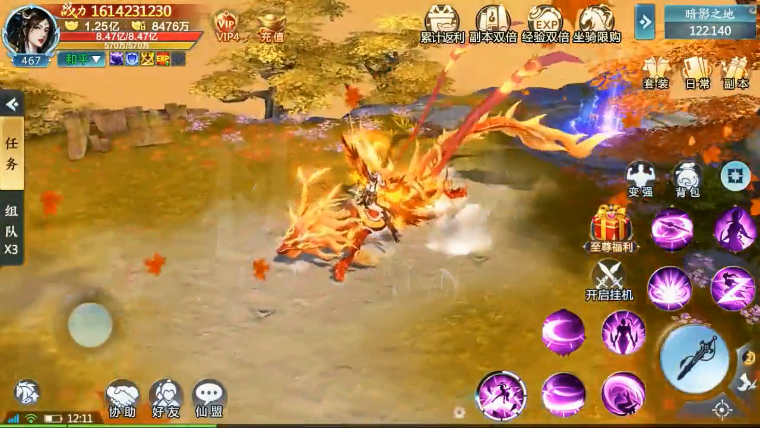 剑雨灵仙2021仙侠手游最新版