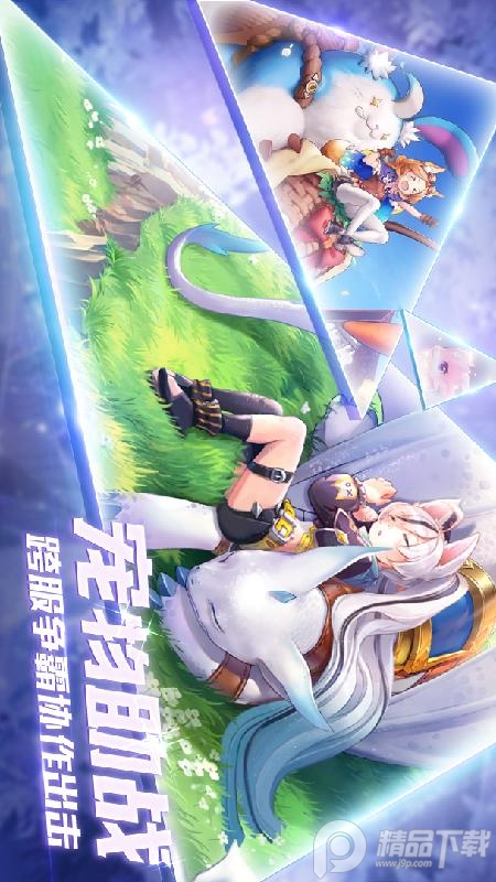 战斗吧龙魂安卓兑换码版