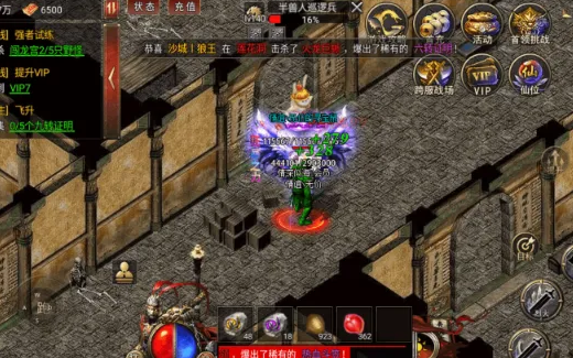 暗影西游传奇手游