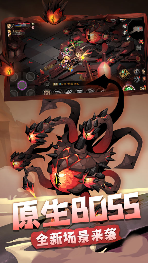 贪婪洞窟2官方正版