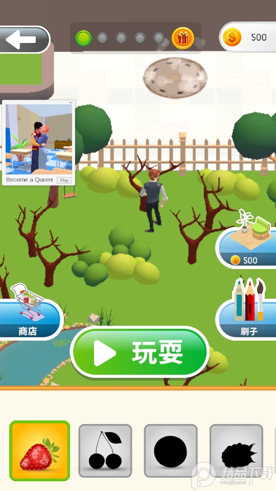 颜色匹配Color Match最新版