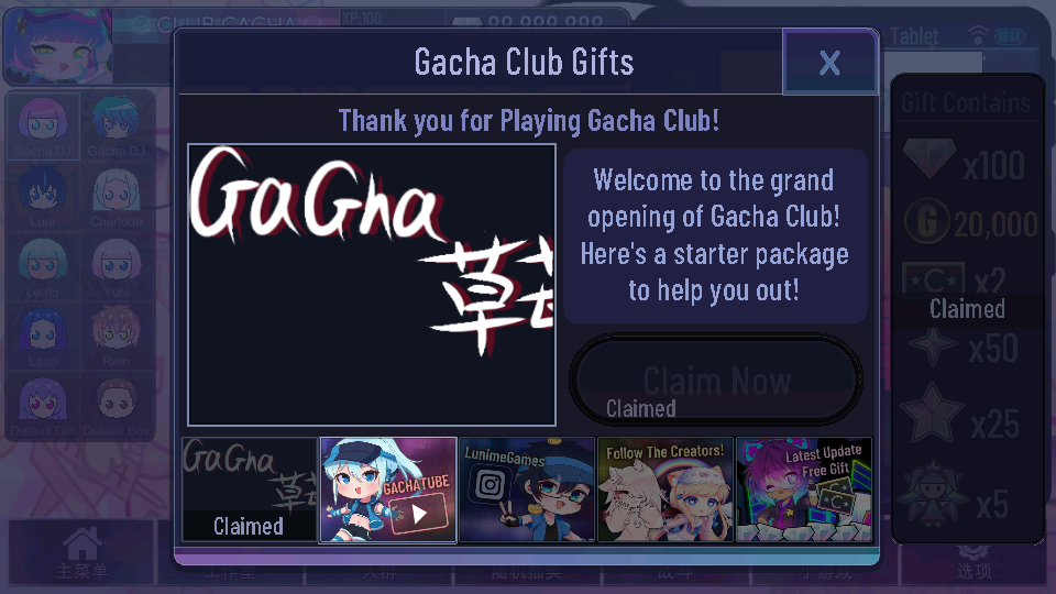 Gacha草莓(Gacha strawberry)