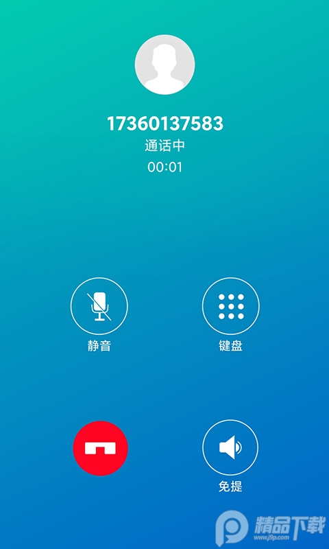 中国联通云悦聊app官方版