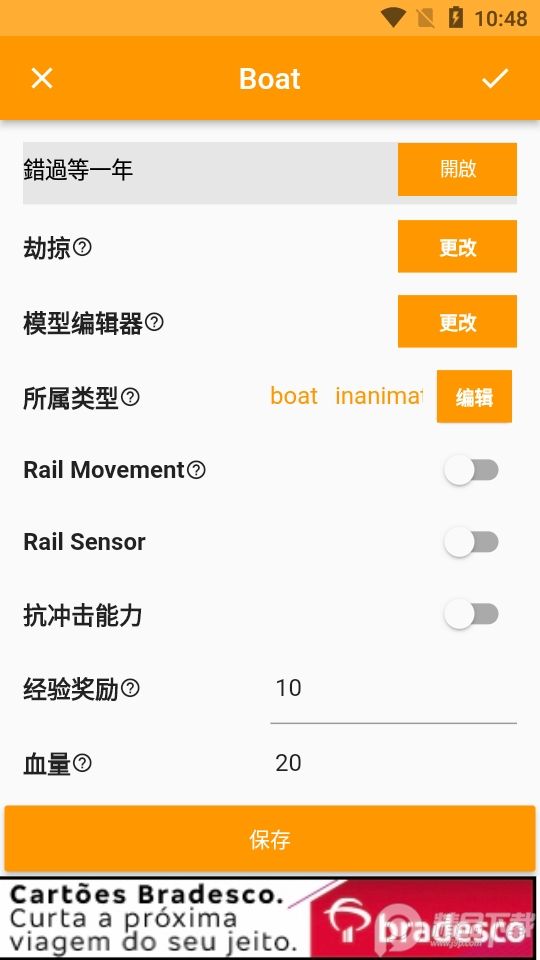 我的世界Addons Maker安卓版(MAM)