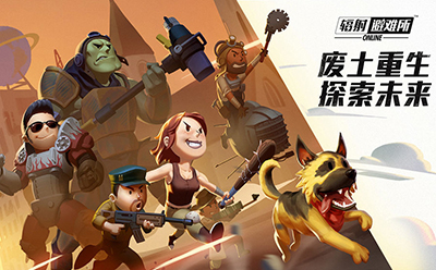 辐射避难所Online安卓版