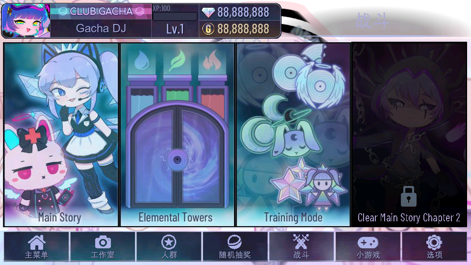 Gacha草莓(Gacha strawberry)