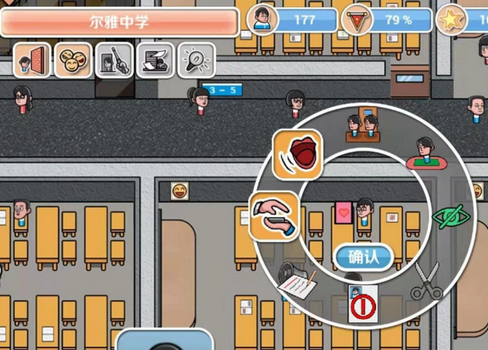 高考工厂模拟激活码大全