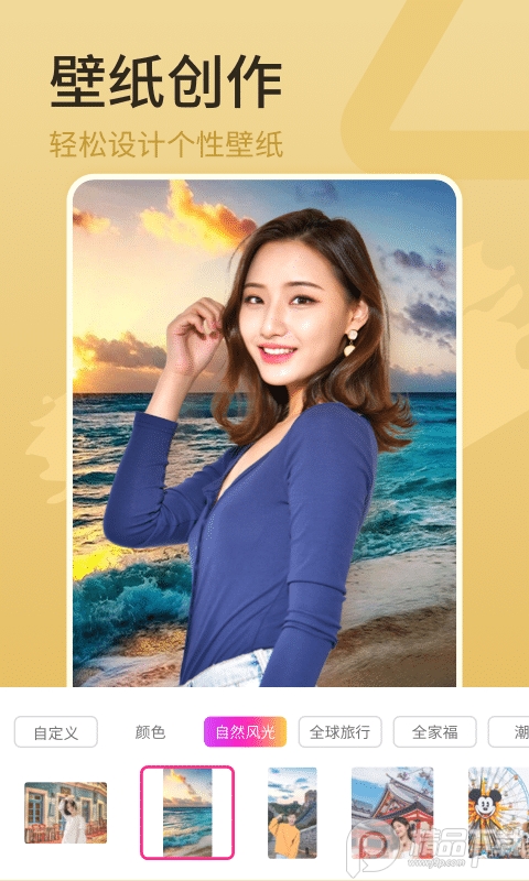 简变p图神器免费版