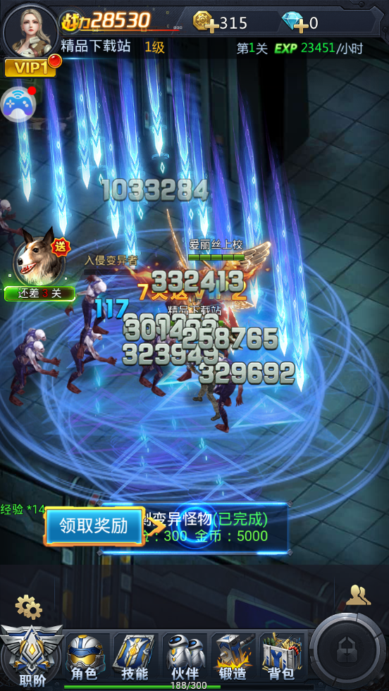 黎明逃杀2手游安卓首发