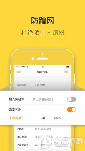 斐讯路由免登陆精简版