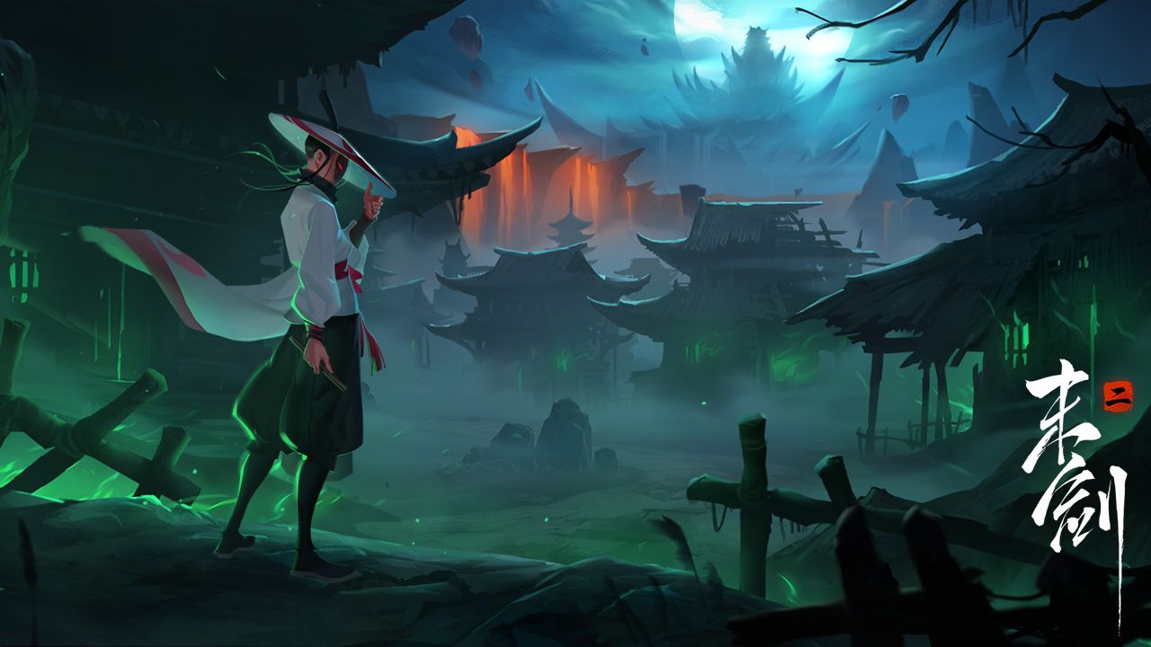 腾讯末剑二手游