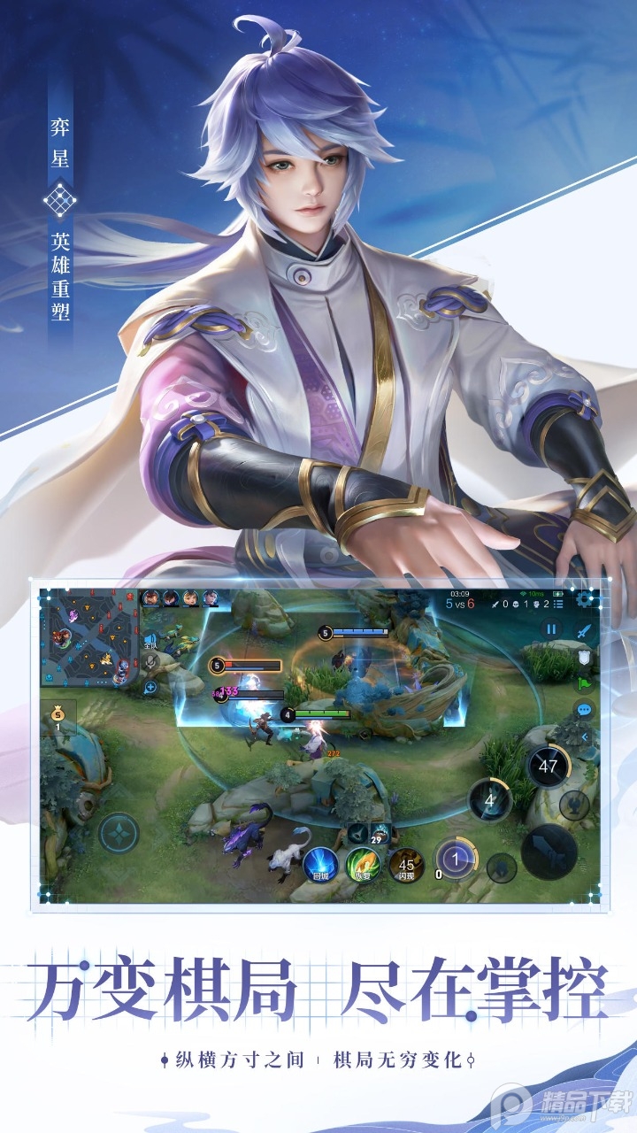 王者荣耀体验服最新版