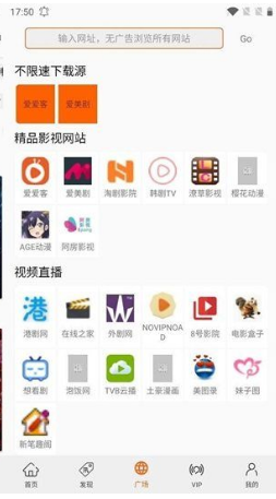 美剧鸟app免费版