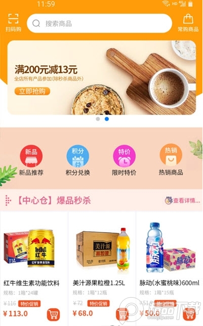 青字选app安卓客户端