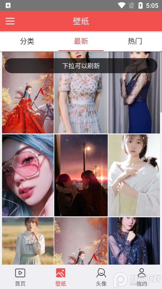 安卓动态壁纸解锁版最新版