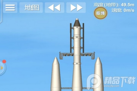 航天模拟器1.7完整汉化版