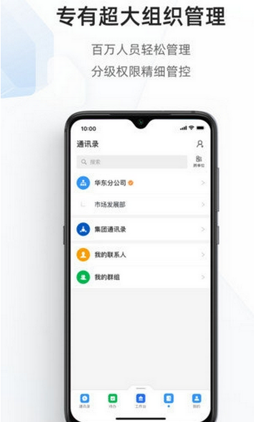 海政通app客户端最新版下载