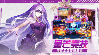 塔塔星座官方版