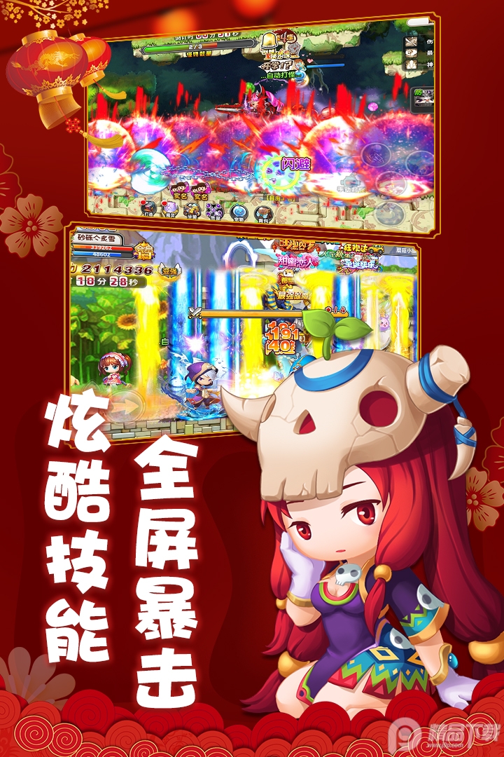 冒险王2经典冒险安卓