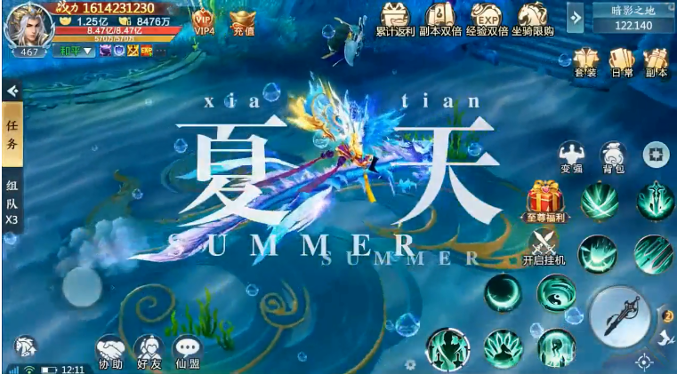 剑雨灵仙2021仙侠手游最新版